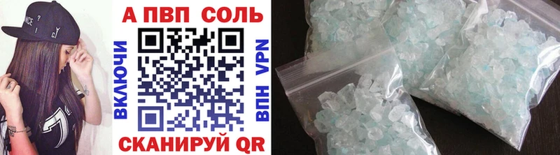 Как найти закладки Каргополь A-PVP  ГАШ  МАРИХУАНА  АМФ  OMG зеркало  Кокаин 