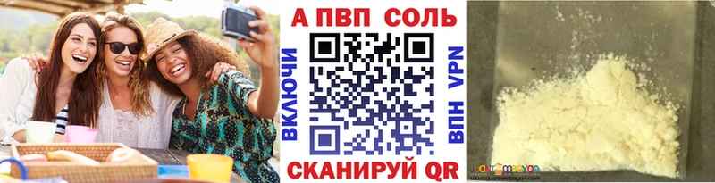 наркота  Каргополь  Альфа ПВП Соль 