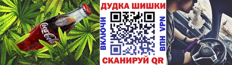 Cannafood марихуана Каргополь