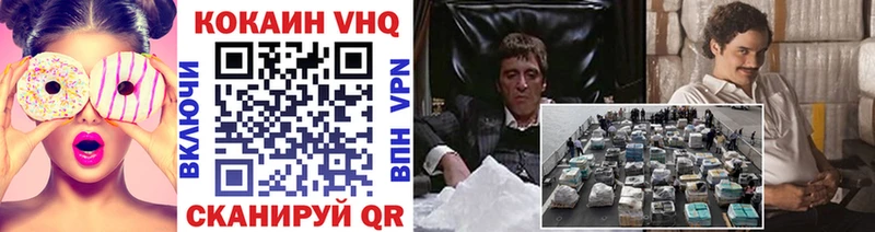Cocaine 98%  Каргополь 