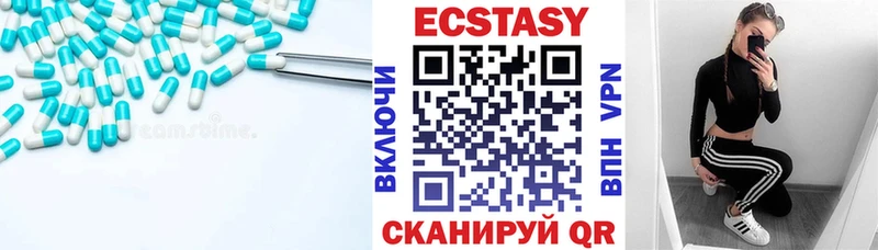 Ecstasy VHQ  купить  сайты  Каргополь 