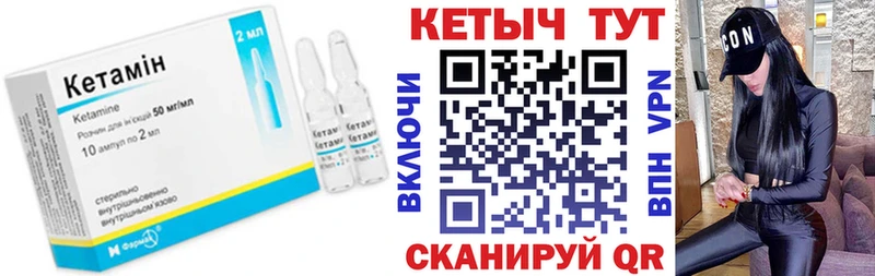 OMG зеркало Каргополь КЕТАМИН ketamine