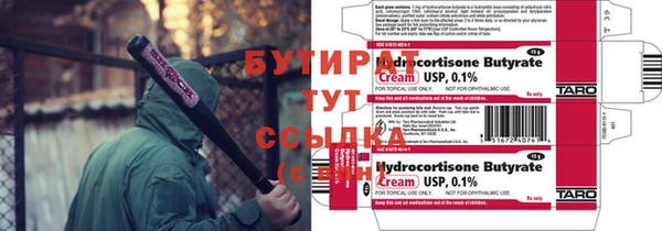 кокаин премиум Волосово