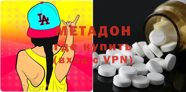МДПВ Володарск