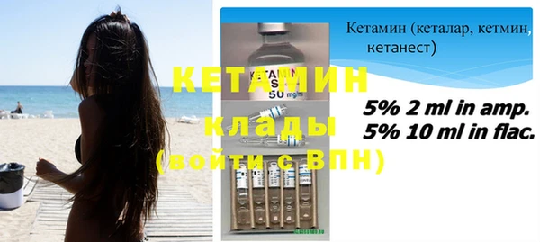 кокаин премиум Волосово