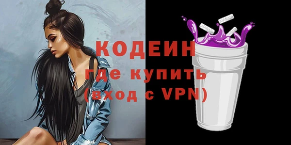 кокаин премиум Волосово