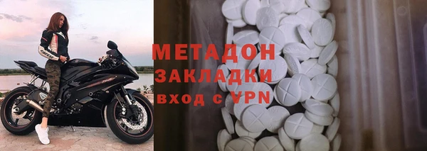 кокаин премиум Волосово