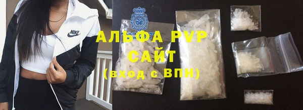 кокаин премиум Волосово