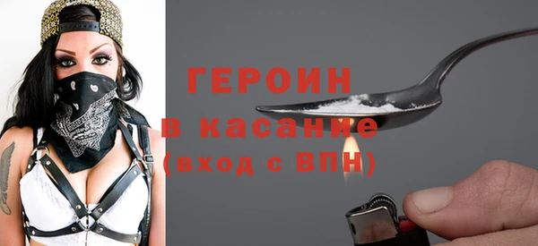 кокаин премиум Волосово