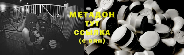МДПВ Володарск
