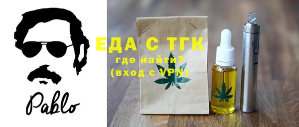 кокаин премиум Волосово