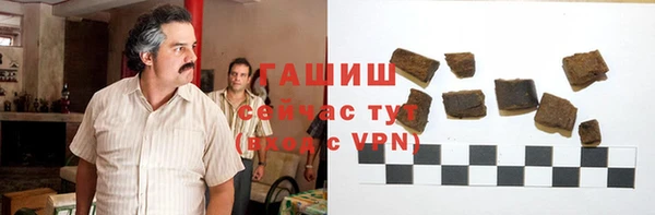 кокаин премиум Волосово
