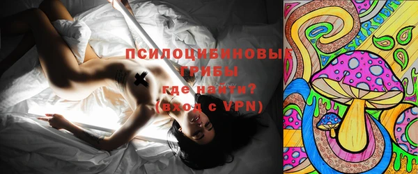 кокаин премиум Волосово