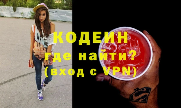 кокаин премиум Волосово