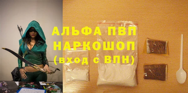 МДПВ Володарск