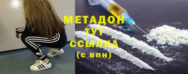 кокаин премиум Волосово