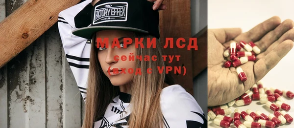 кокаин премиум Волосово