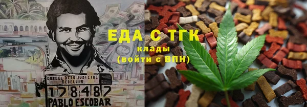 кокаин премиум Волосово
