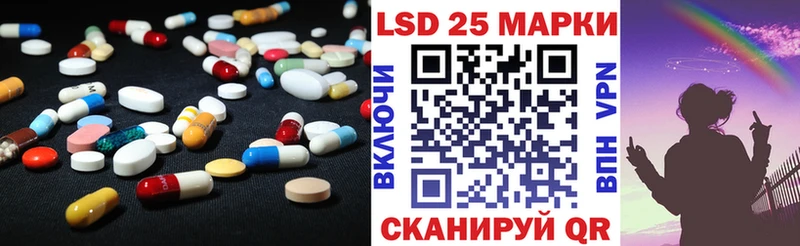 ЛСД экстази кислота  Каргополь 