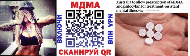 MDMA кристаллы Каргополь