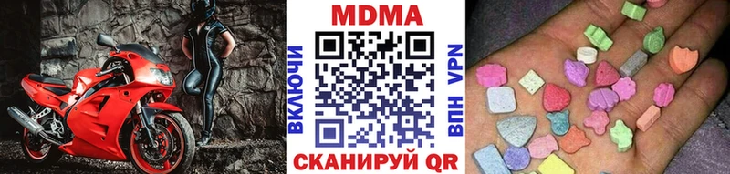 как найти   Каргополь  MDMA crystal 