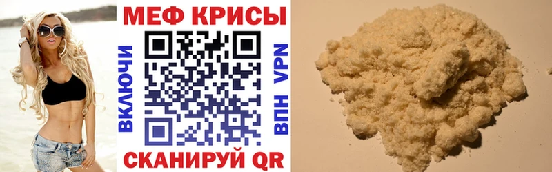 хочу   Каргополь  МЯУ-МЯУ мука 
