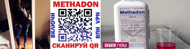 Метадон VHQ Каргополь